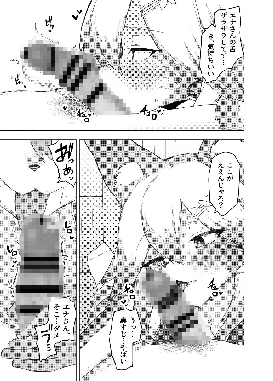 サンプル画像5