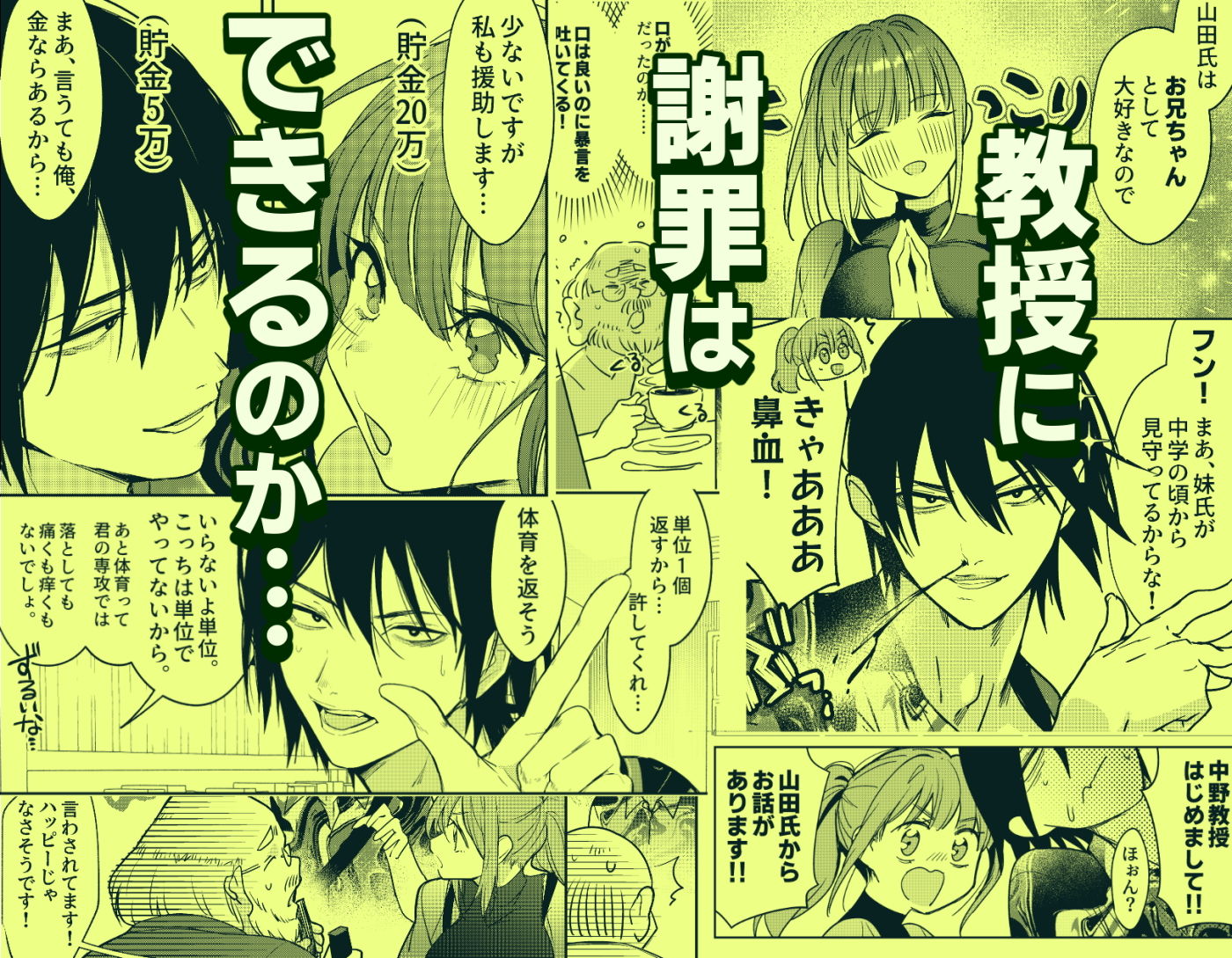 サンプル画像5