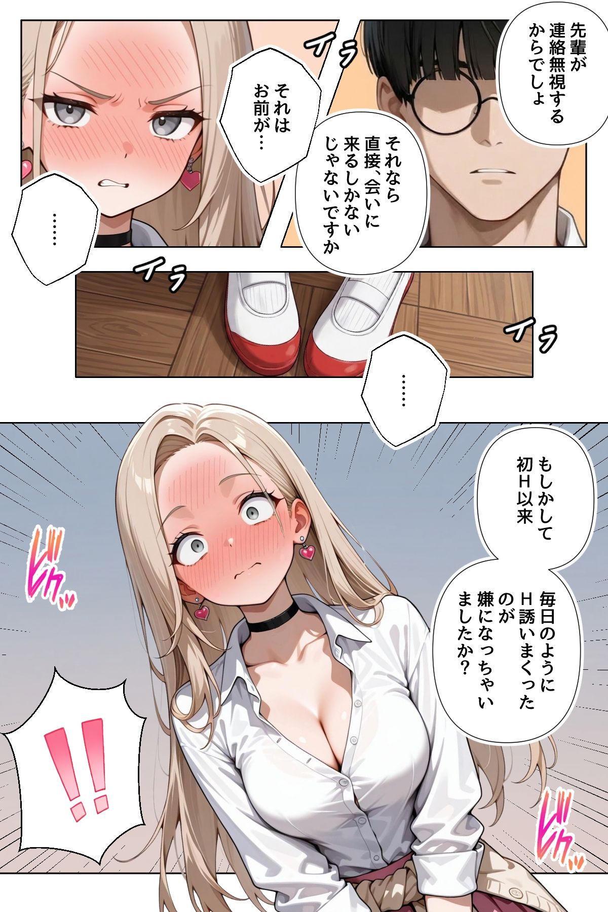 サンプル画像2