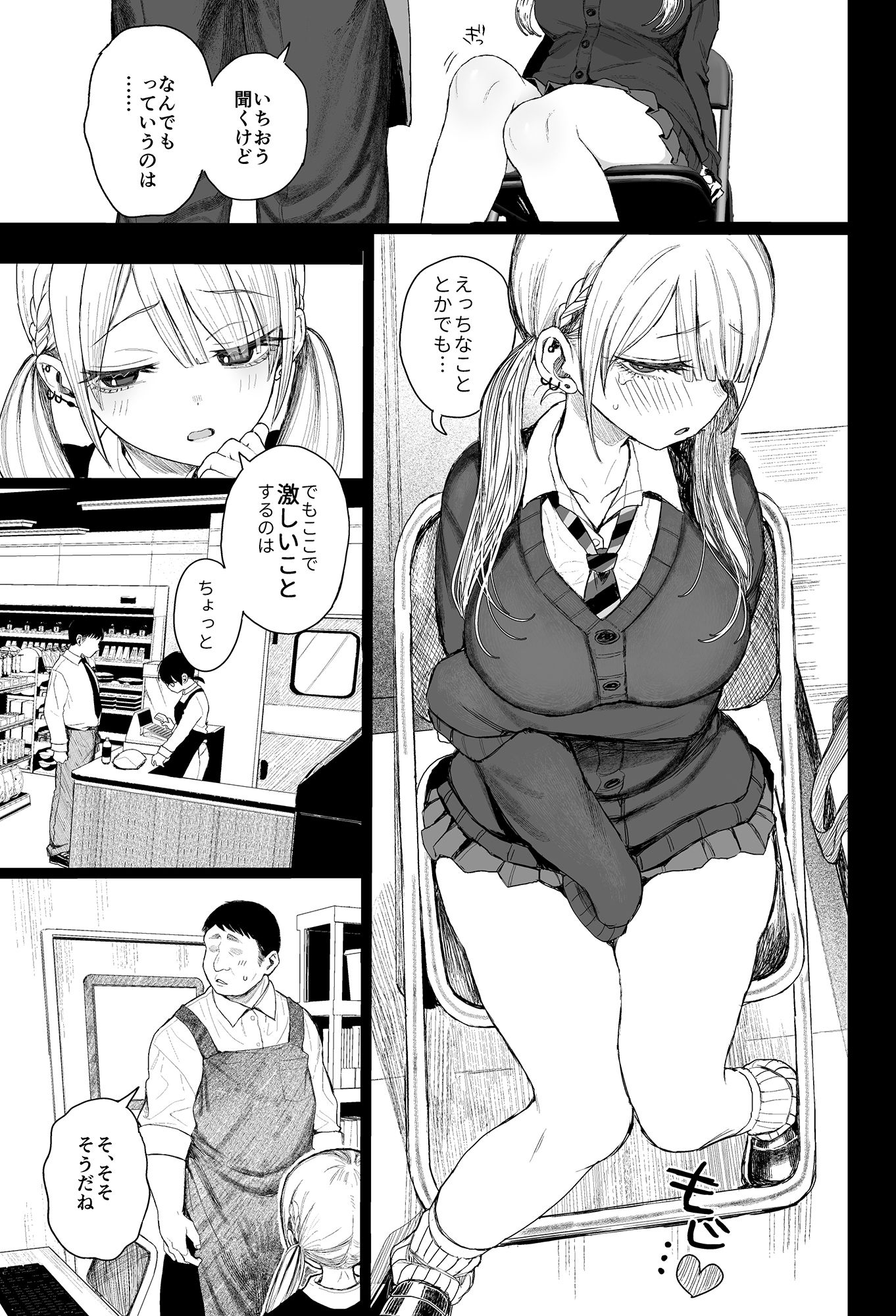 サンプル画像3
