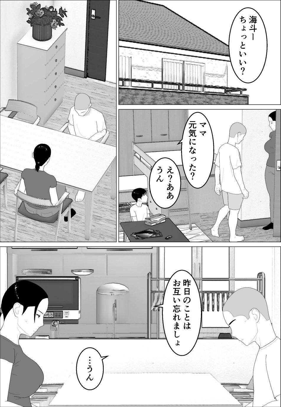 サンプル画像1