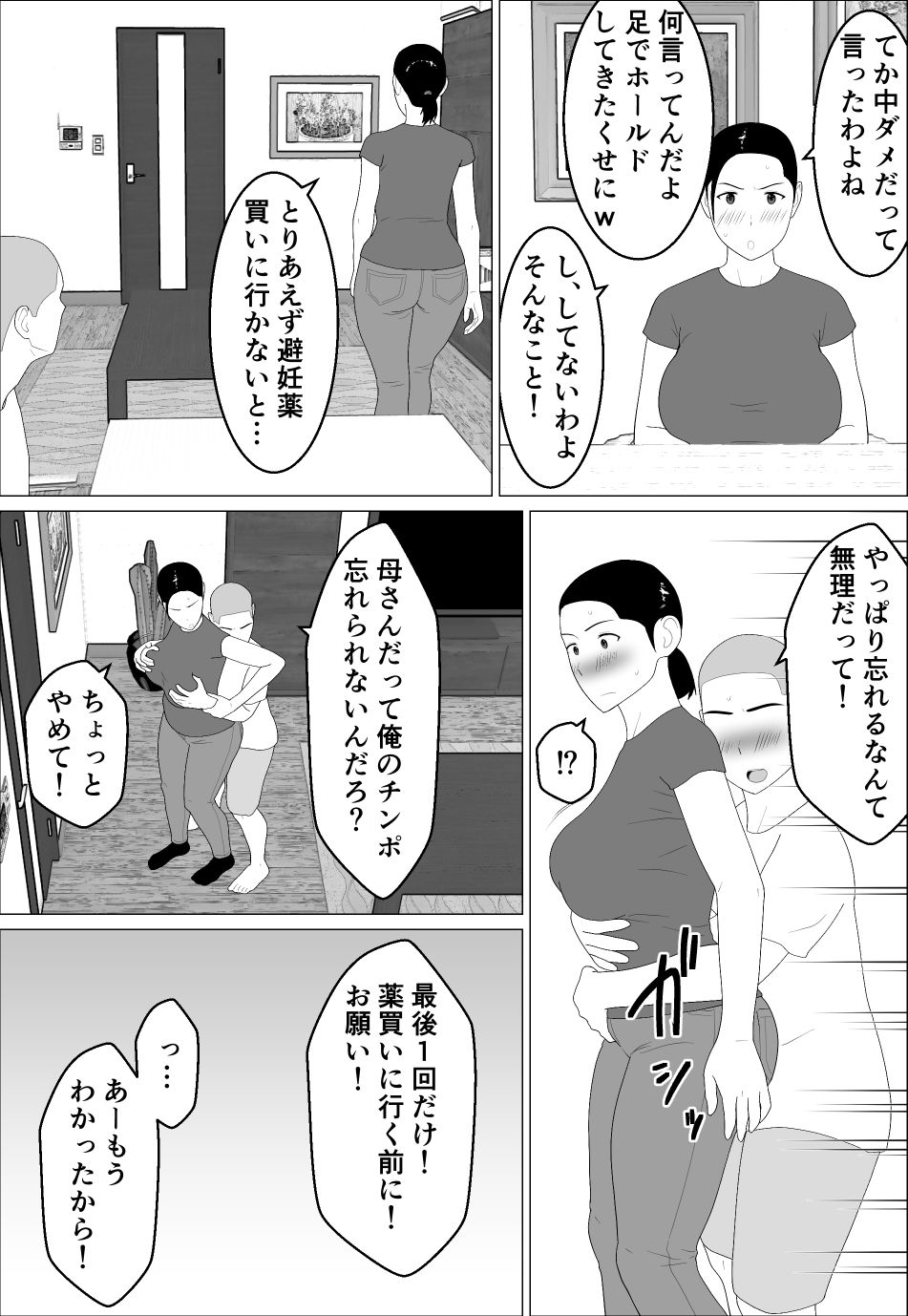 サンプル画像2