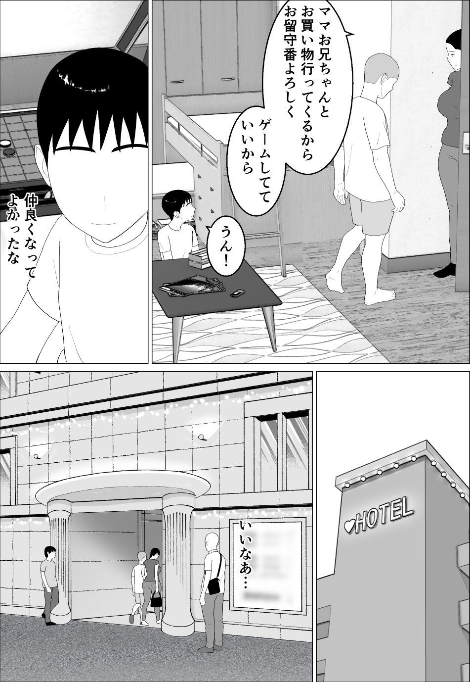 サンプル画像3