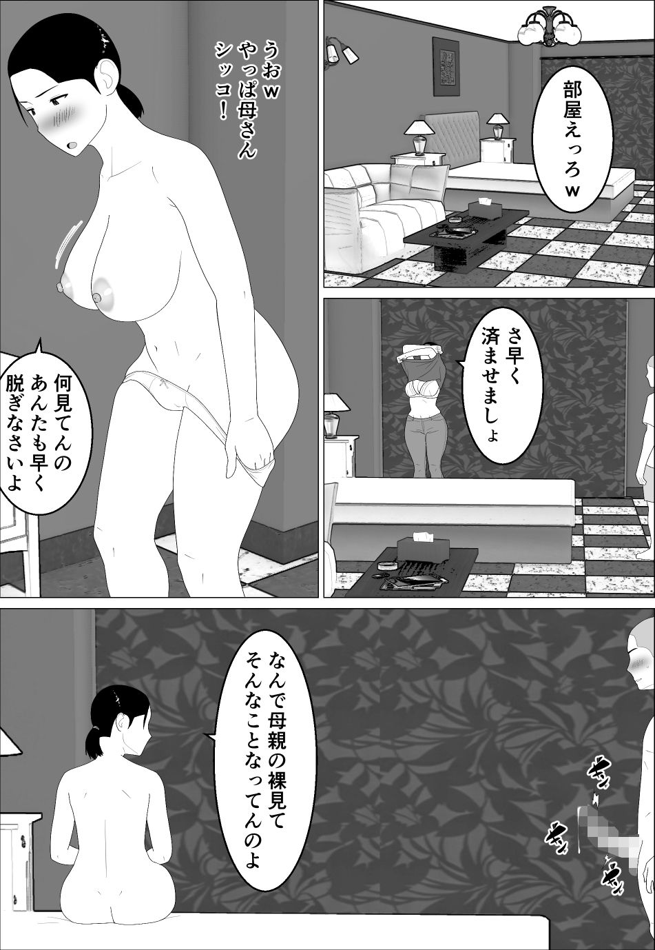 サンプル画像4