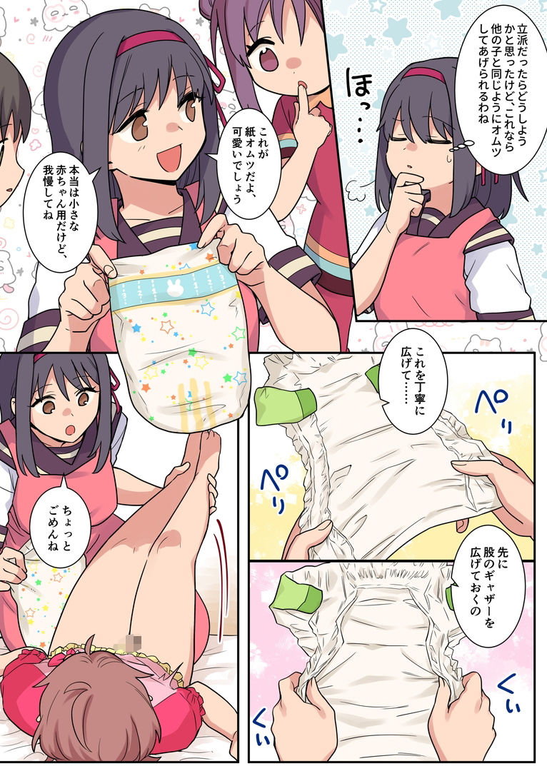 サンプル画像2