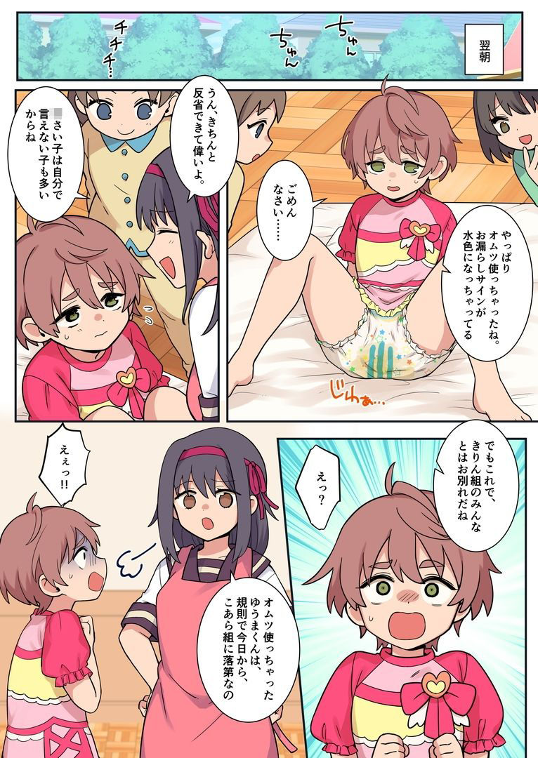サンプル画像3