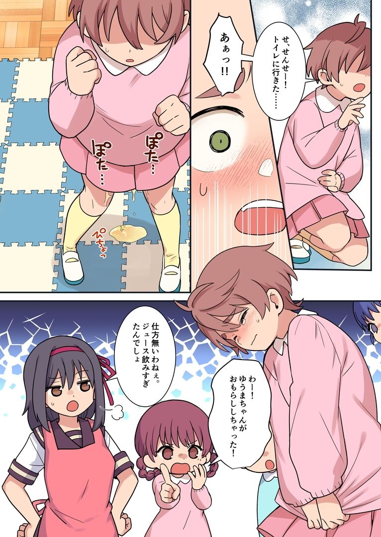 サンプル画像4