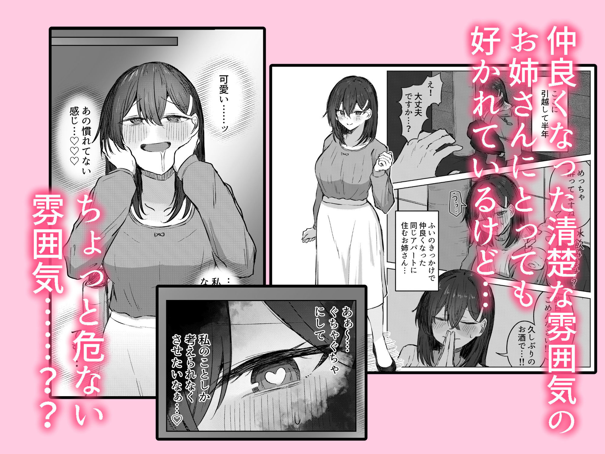 サンプル画像1