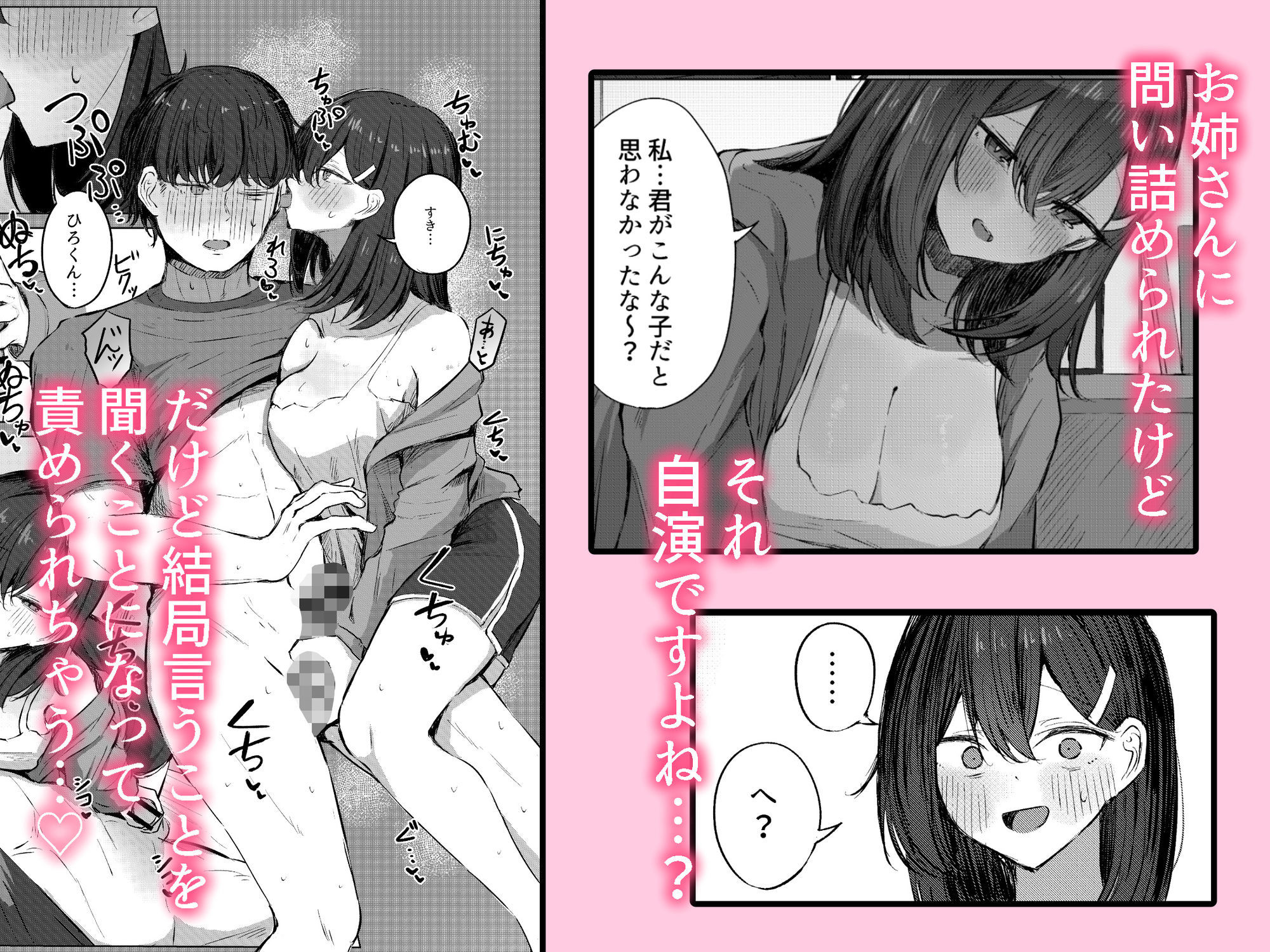 サンプル画像3