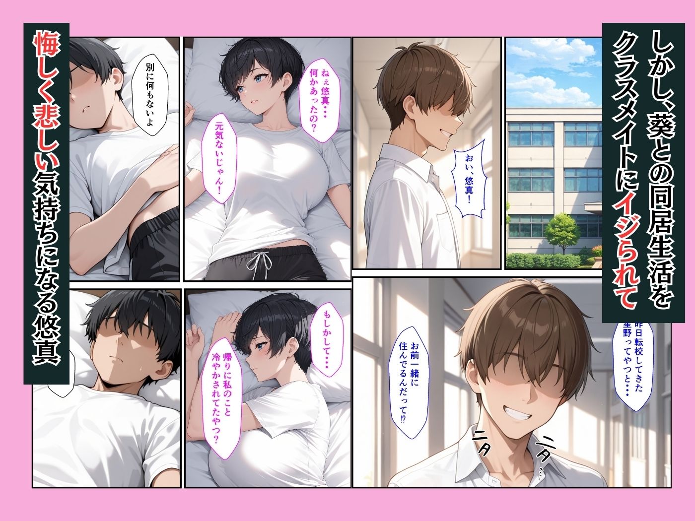 サンプル画像4