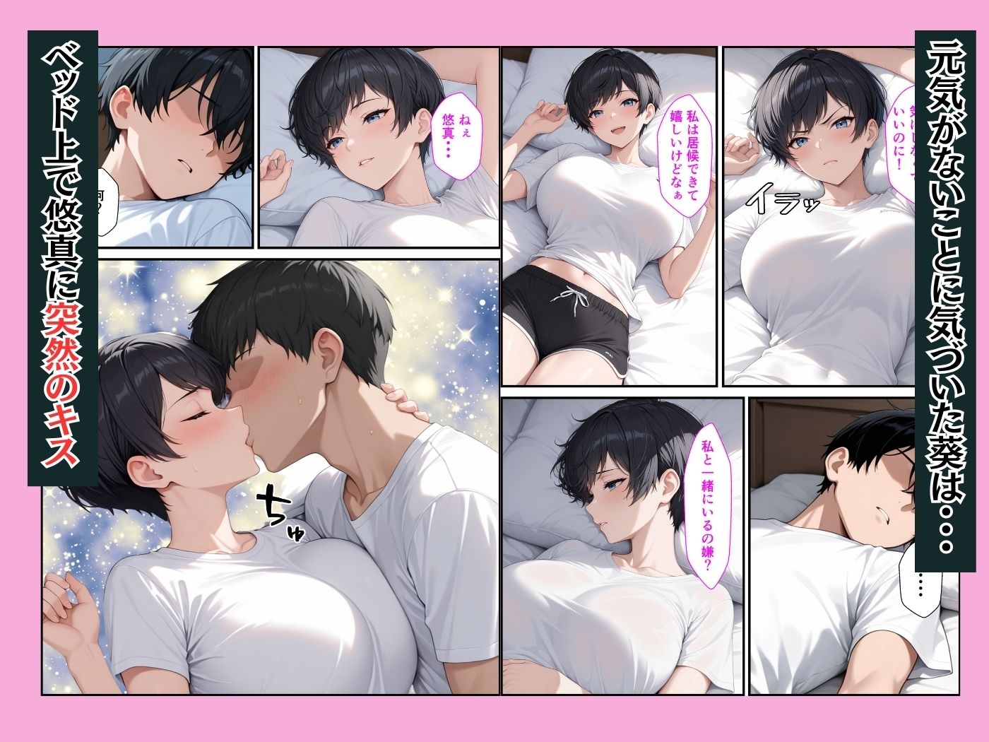 サンプル画像5