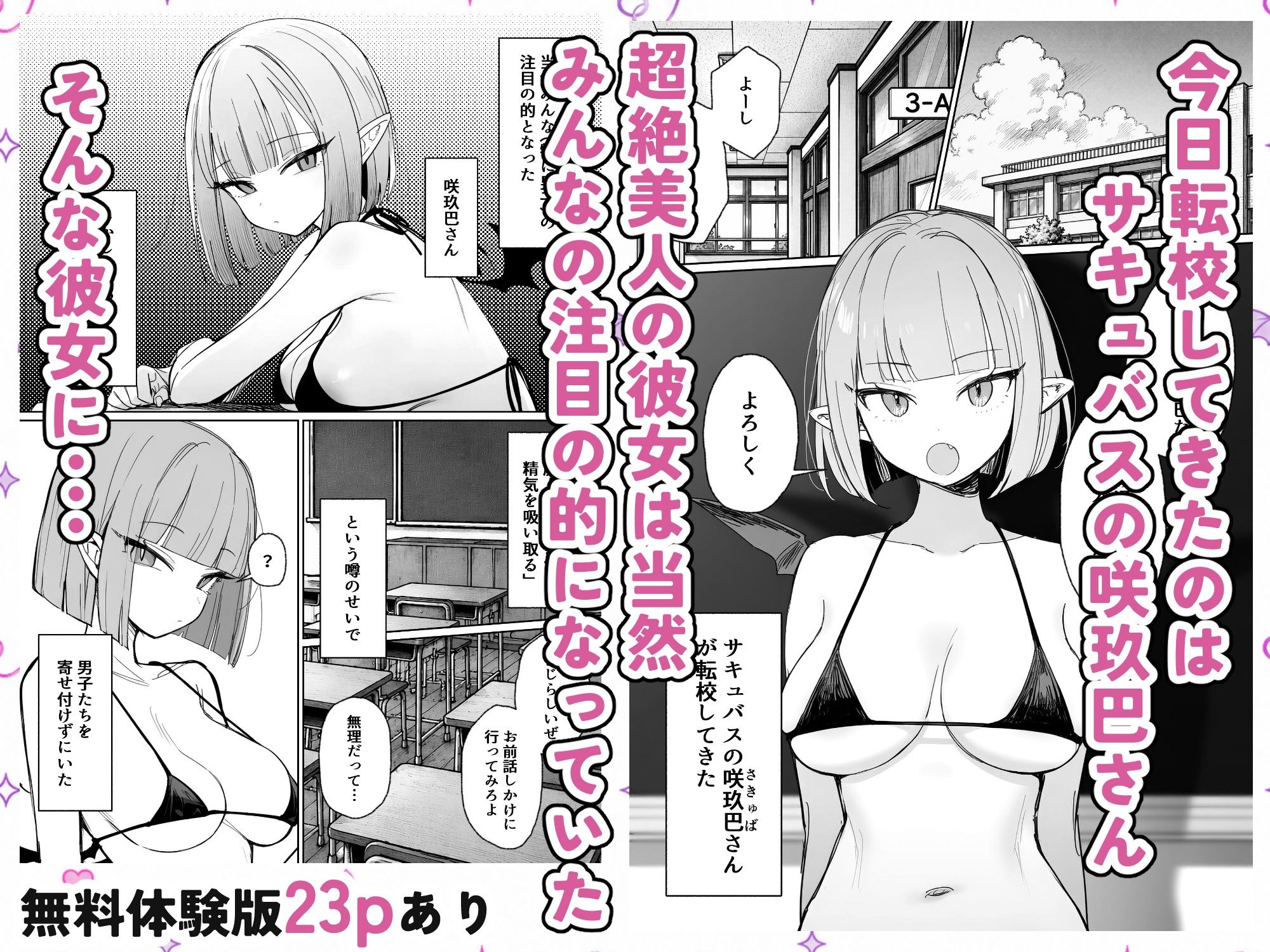 サンプル画像1