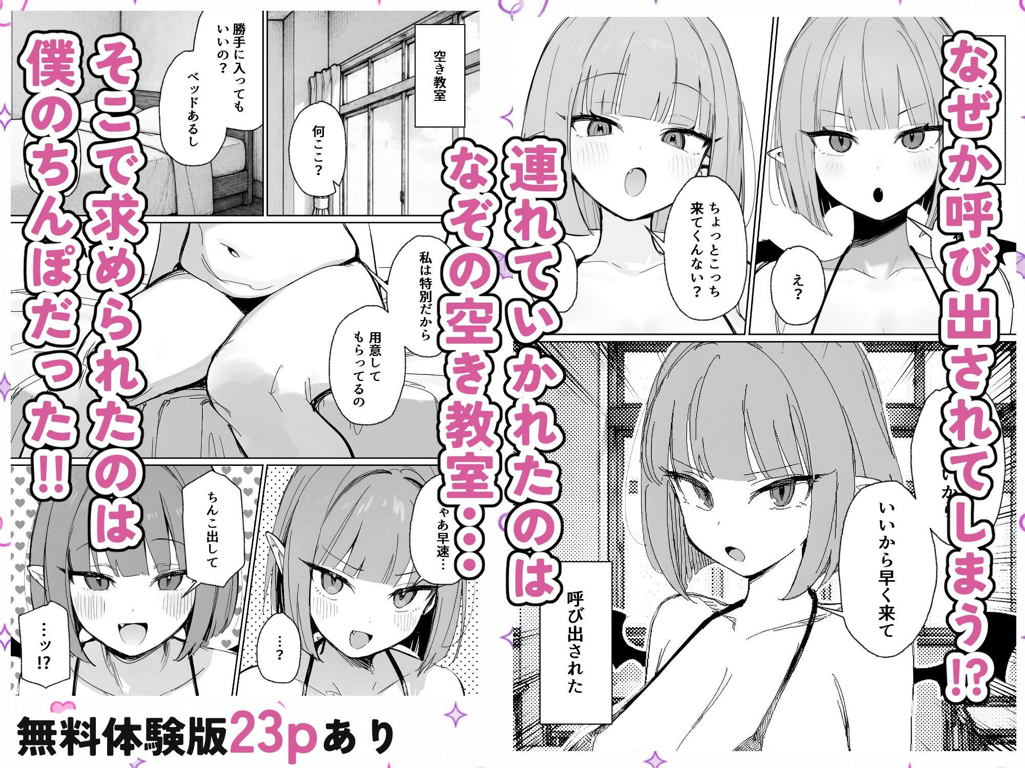 サンプル画像2