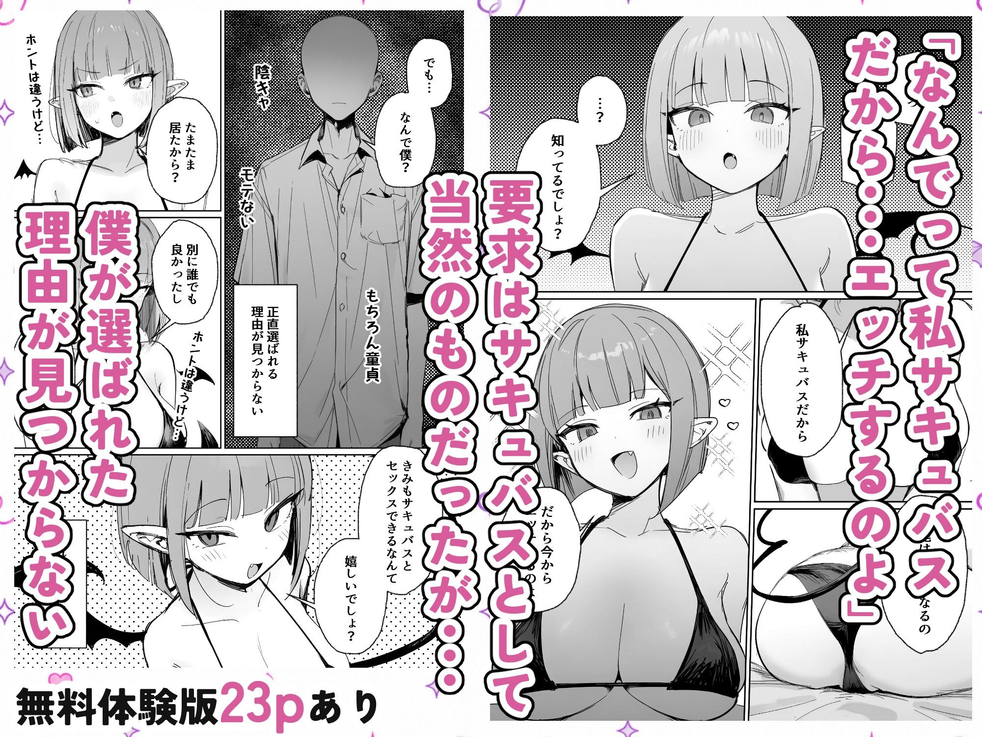 サンプル画像3