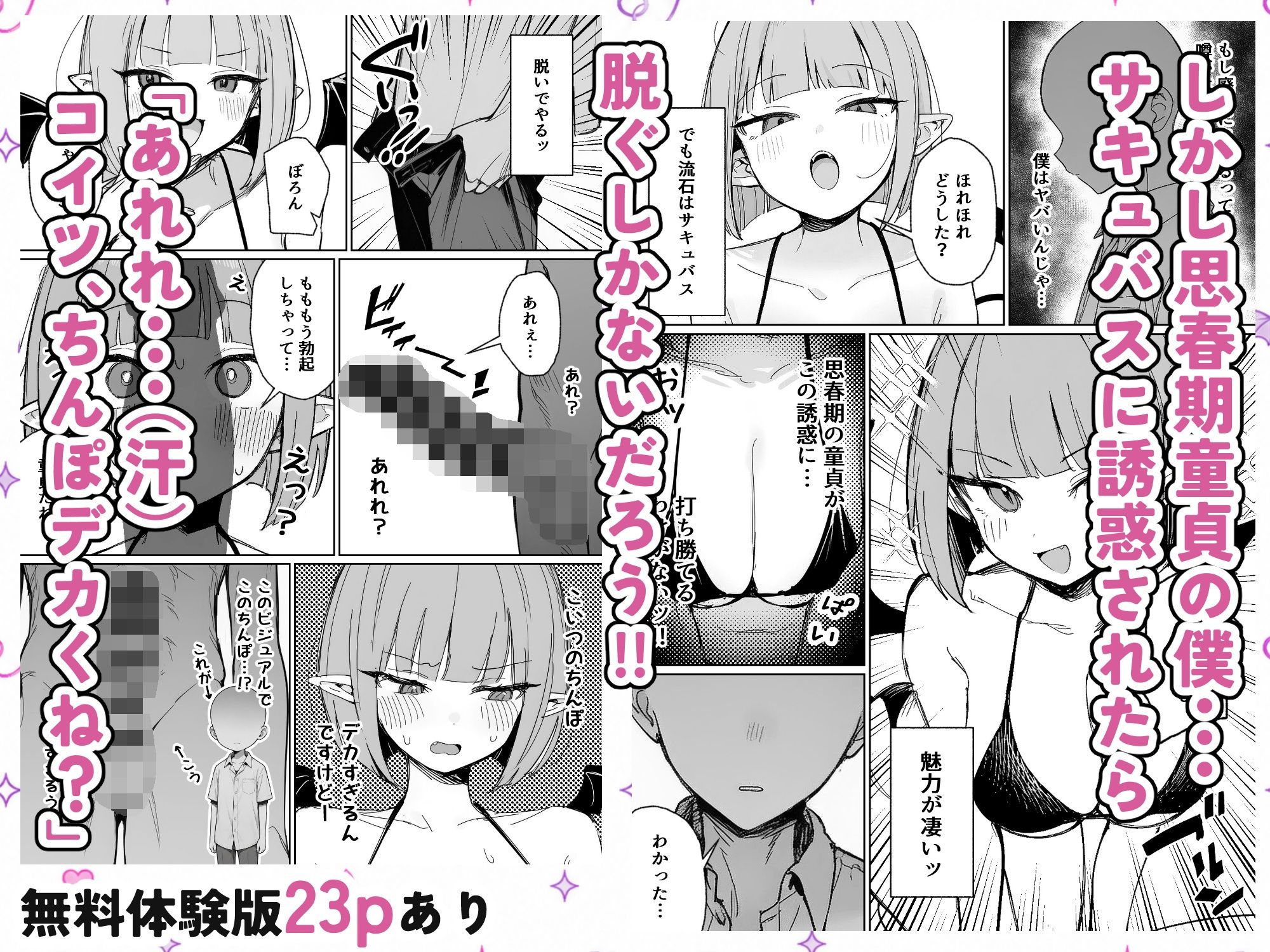 サンプル画像4