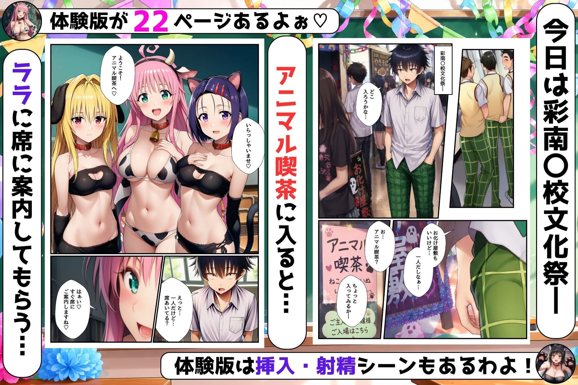 サンプル画像1