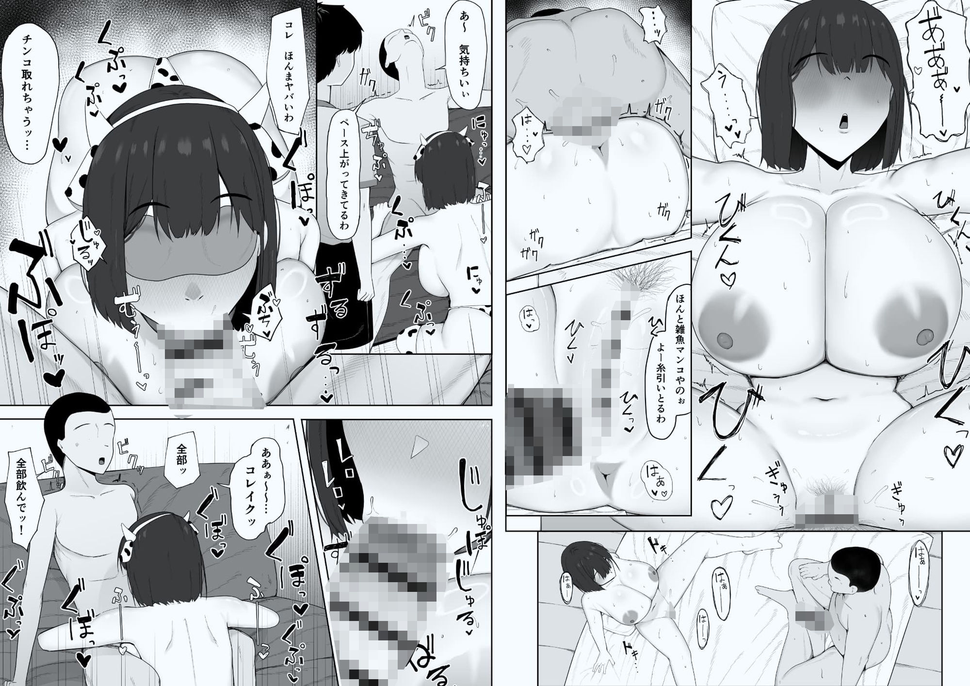 サンプル画像4