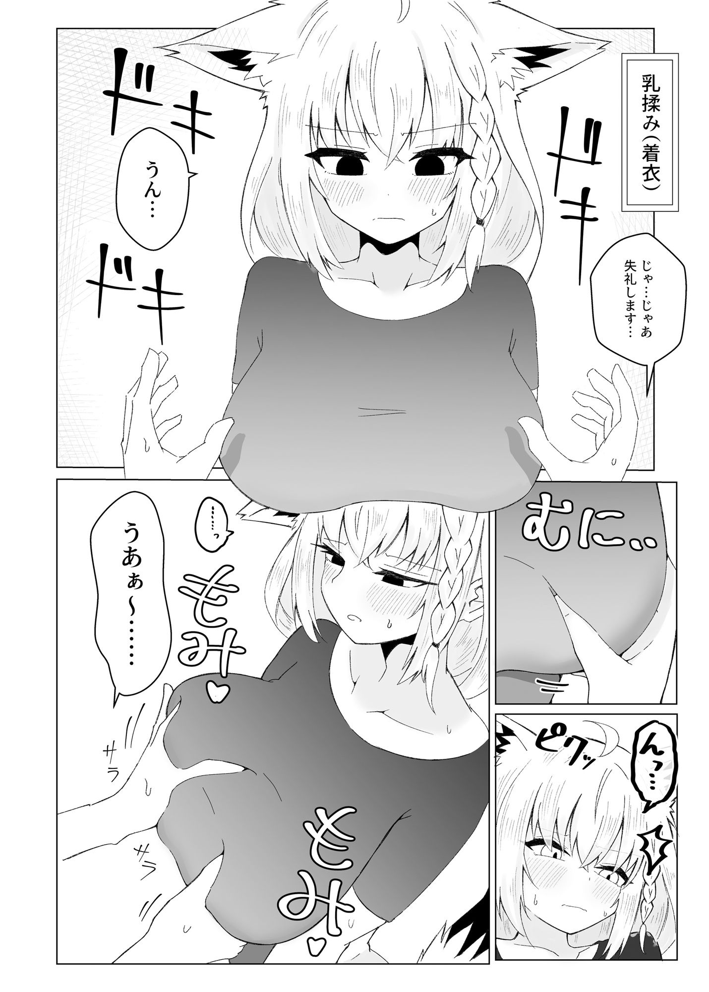 サンプル画像4