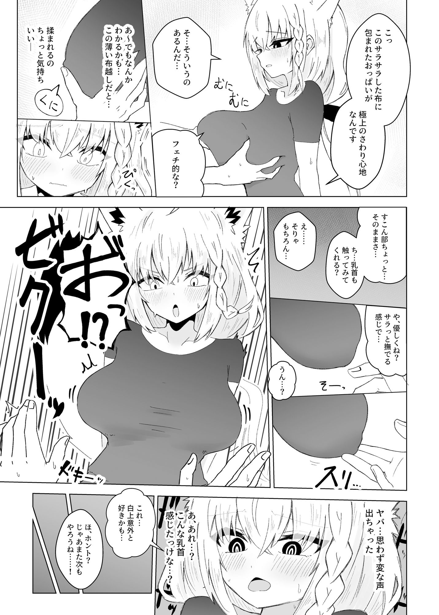 サンプル画像5