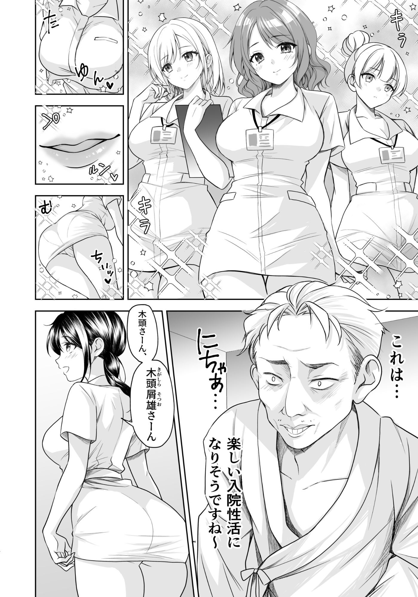 サンプル画像2
