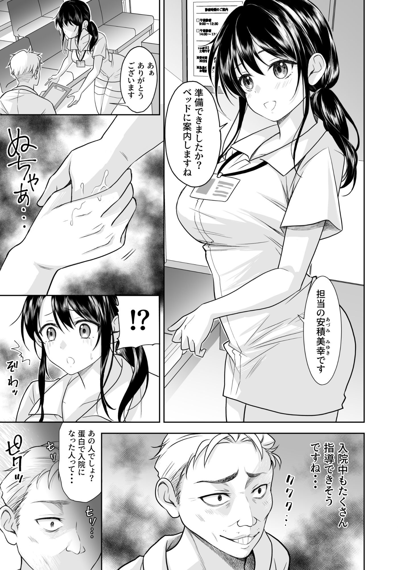 サンプル画像3