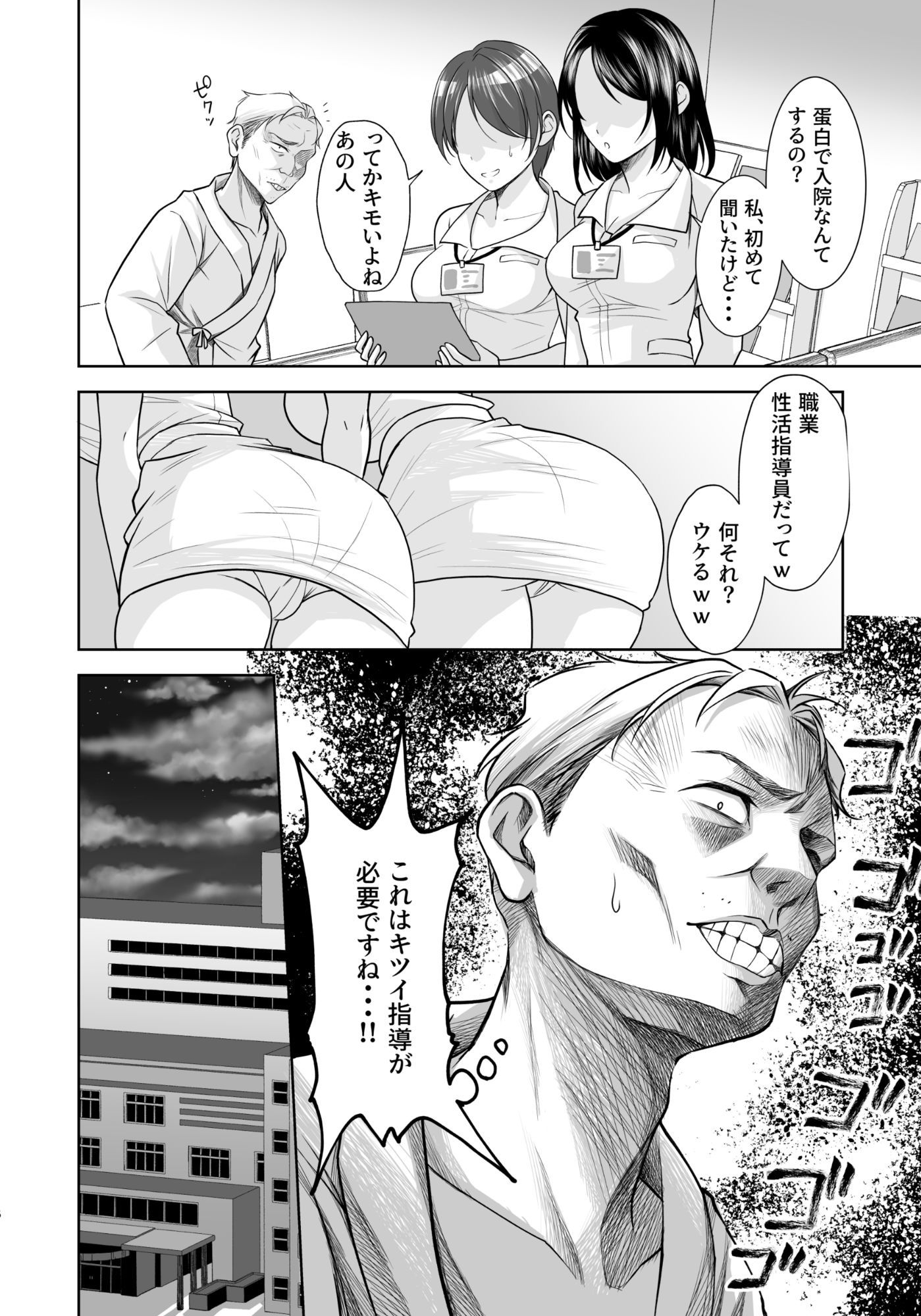 サンプル画像4