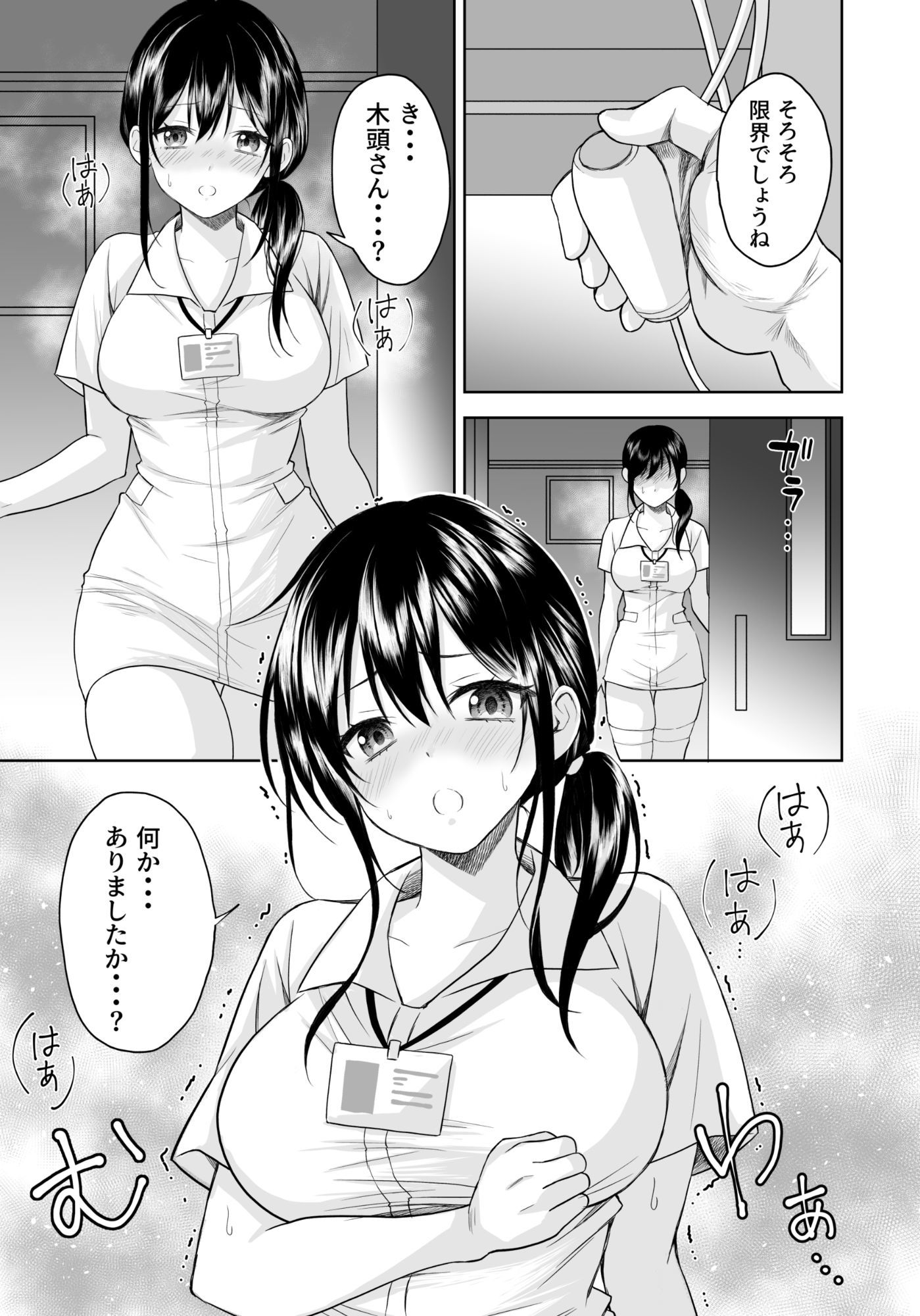 サンプル画像5