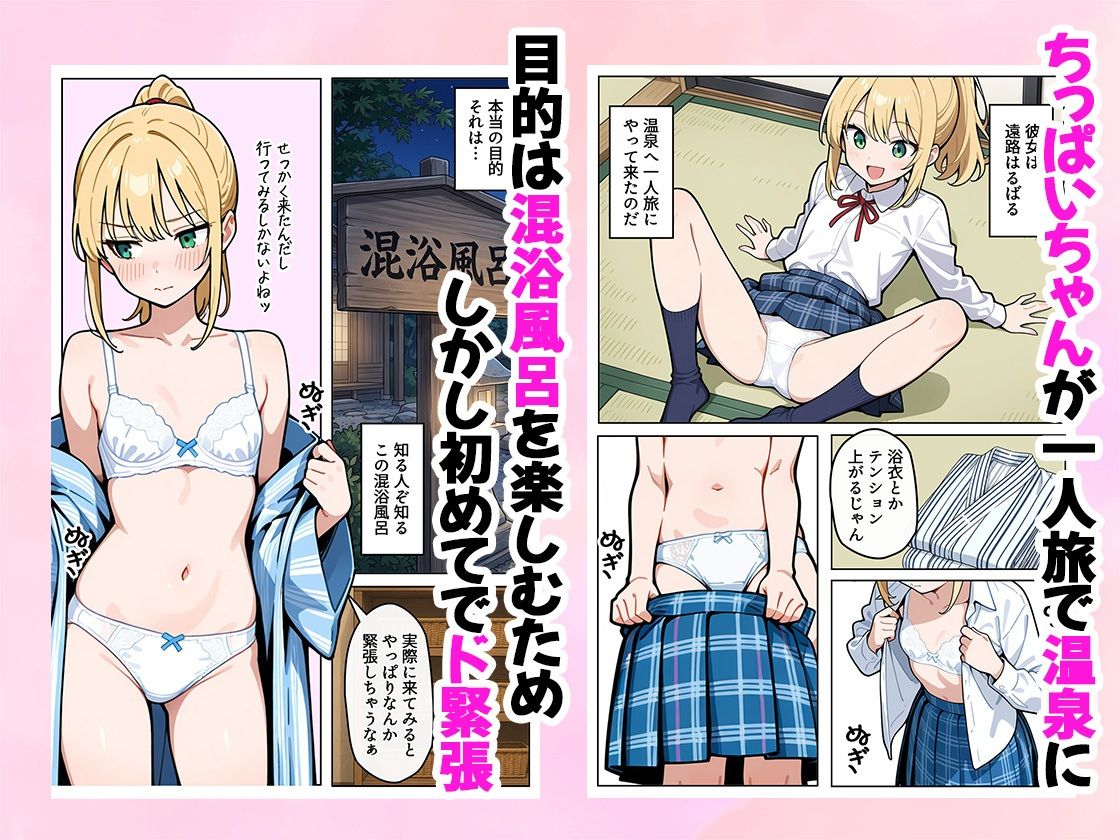 サンプル画像1