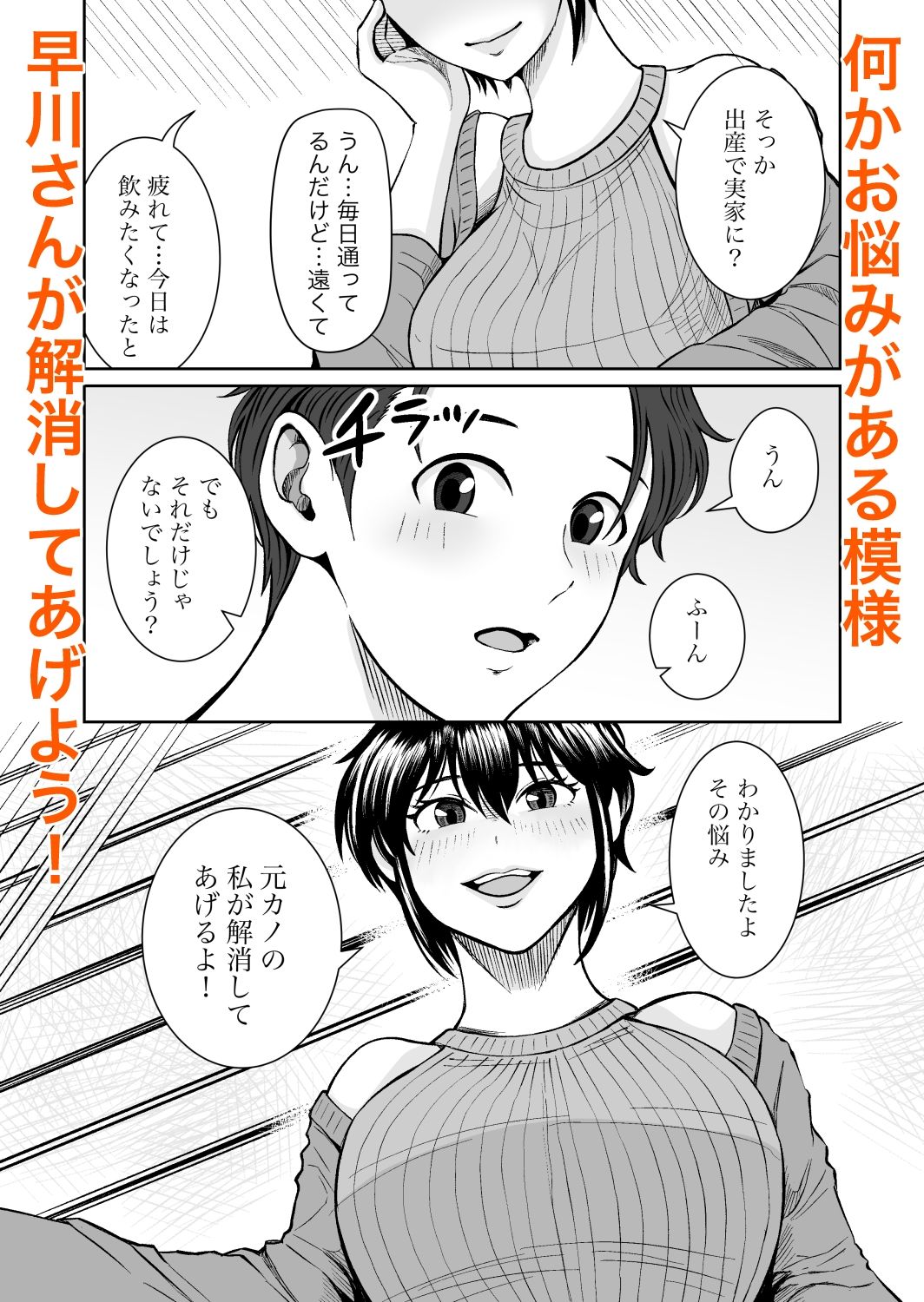 サンプル画像2