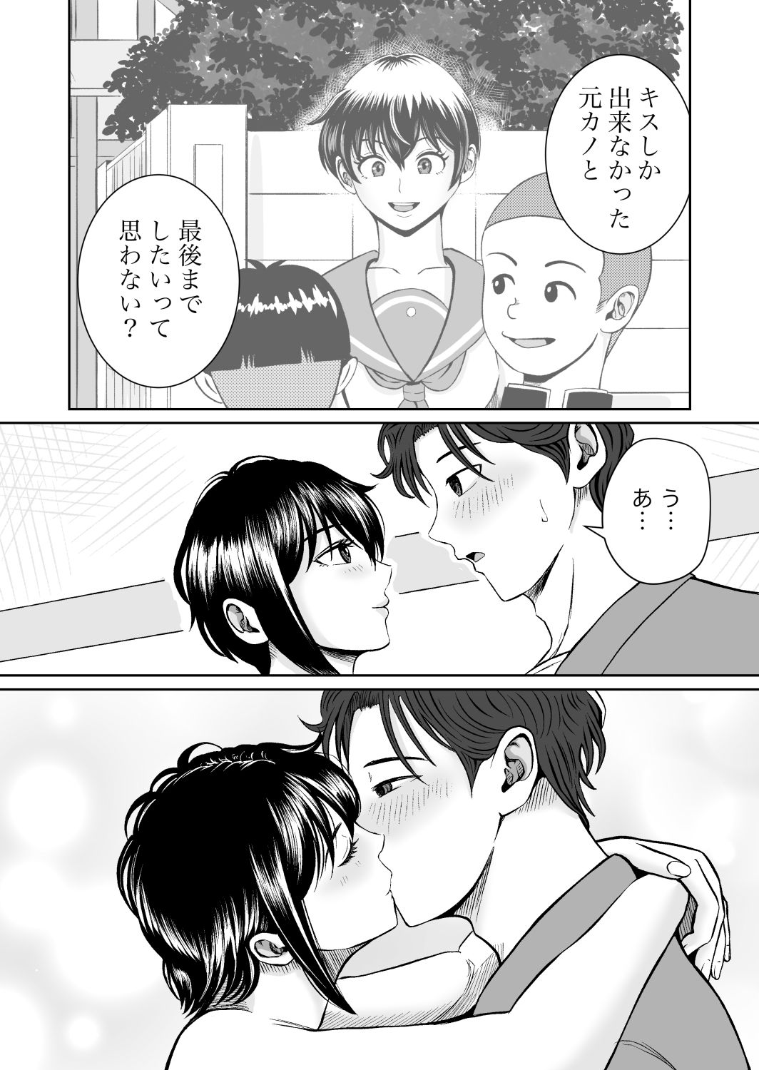 サンプル画像4