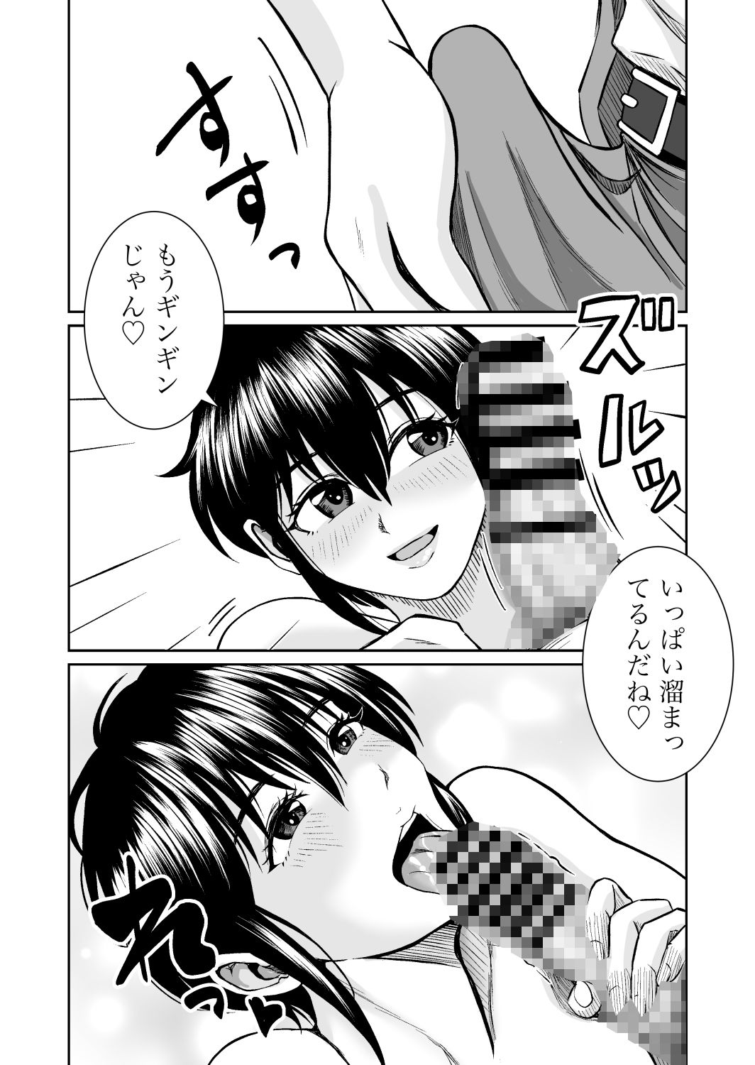 サンプル画像5