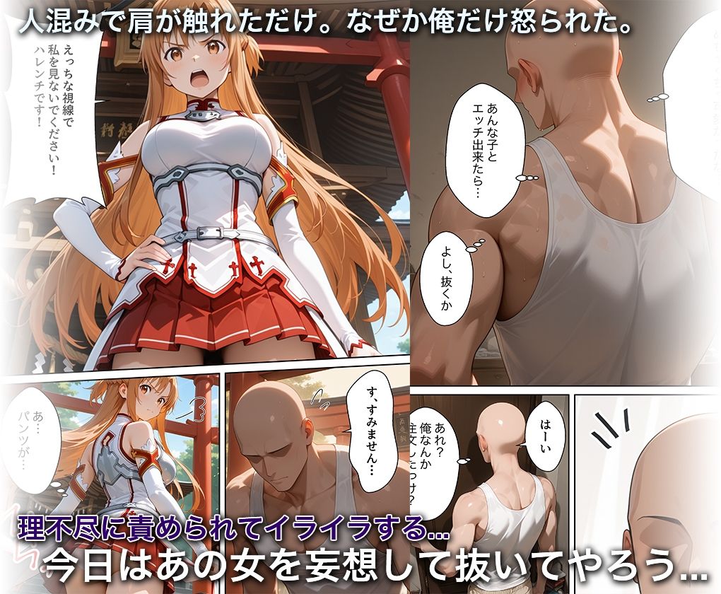 サンプル画像2