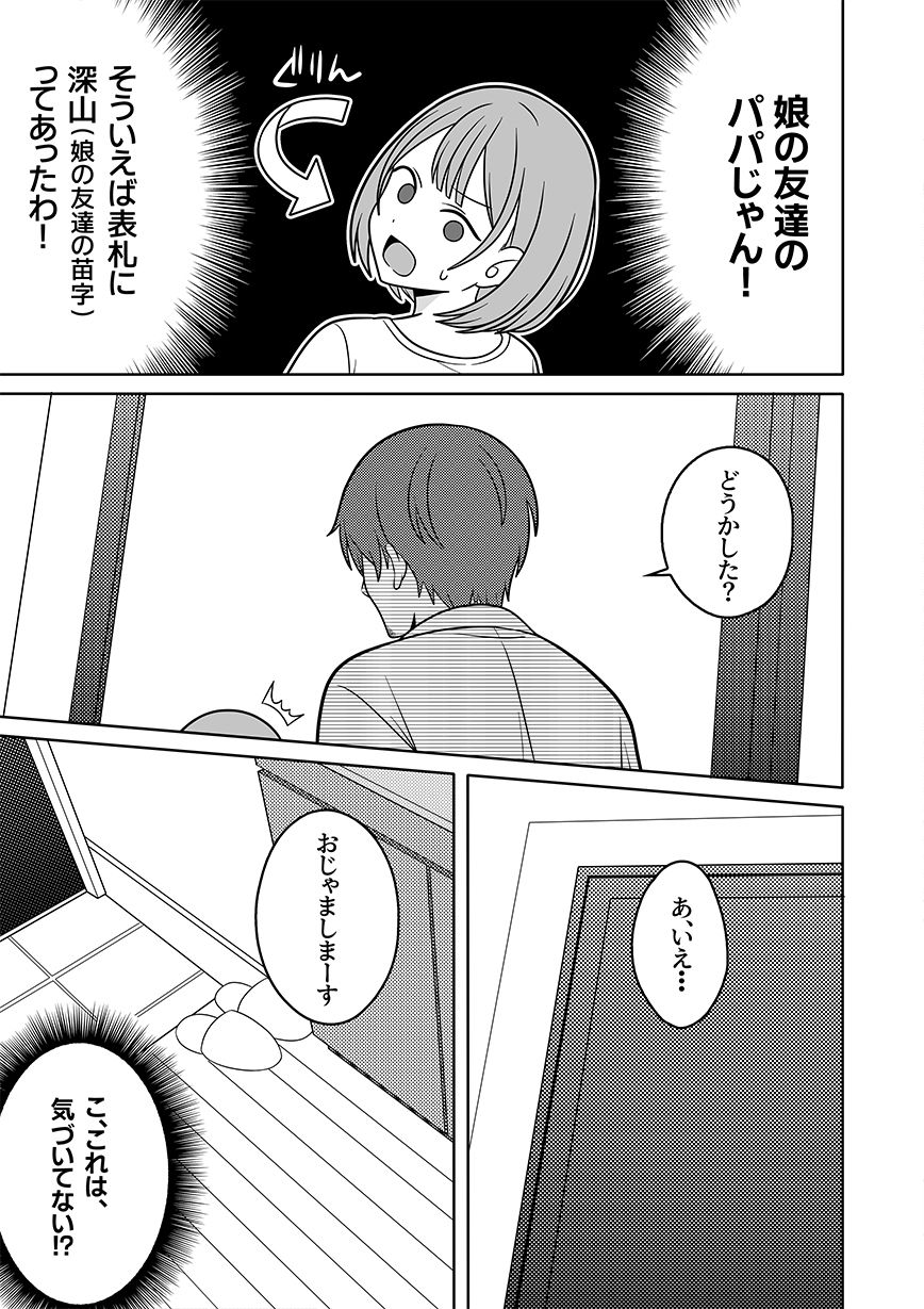 サンプル画像2