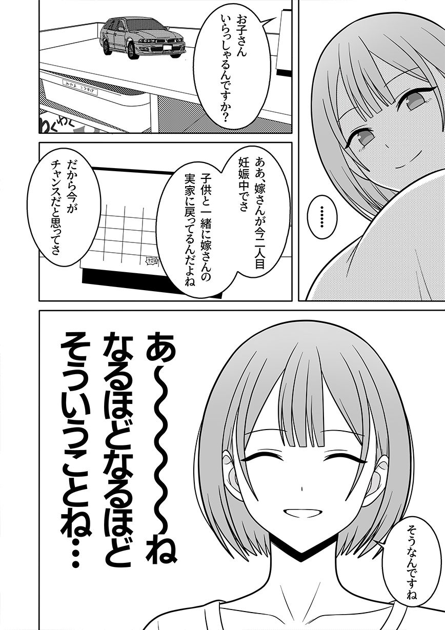 サンプル画像3