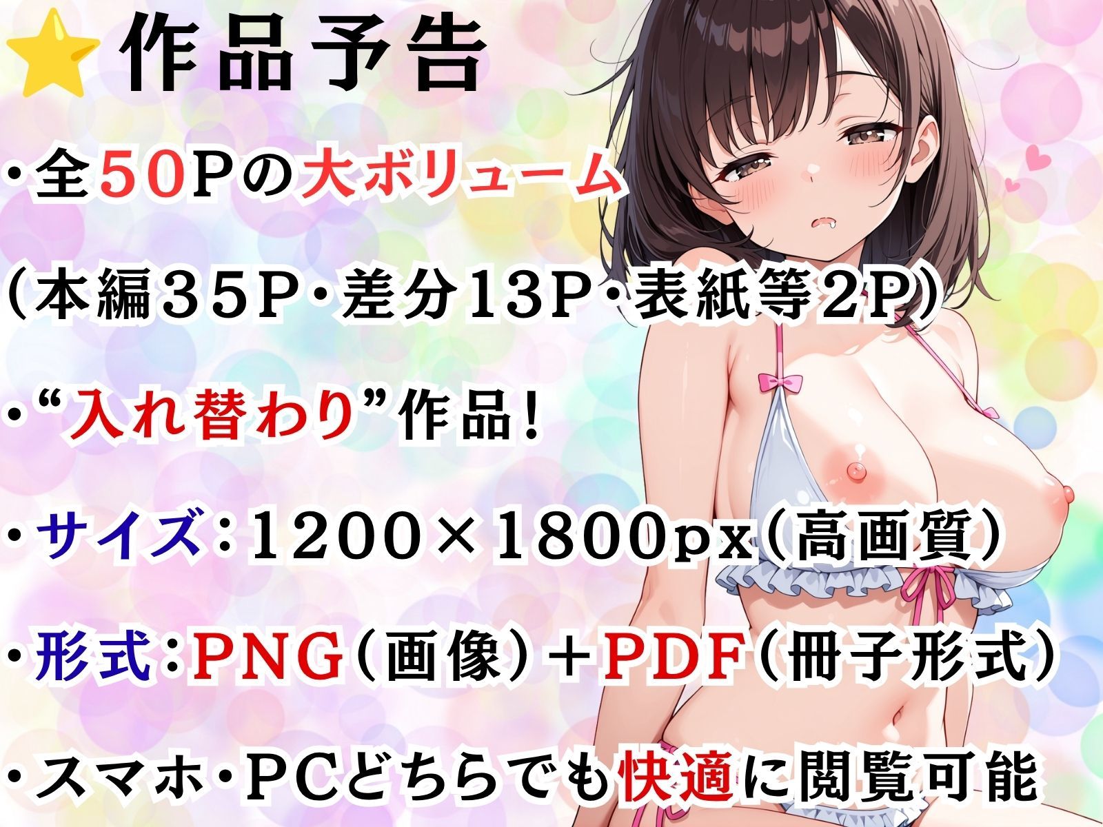 サンプル画像5