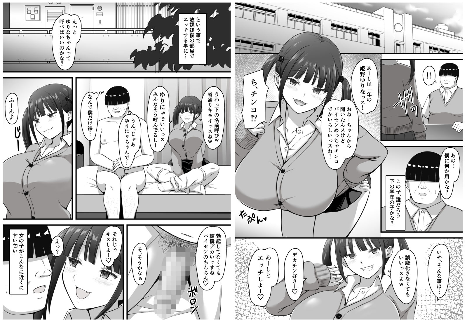 サンプル画像2