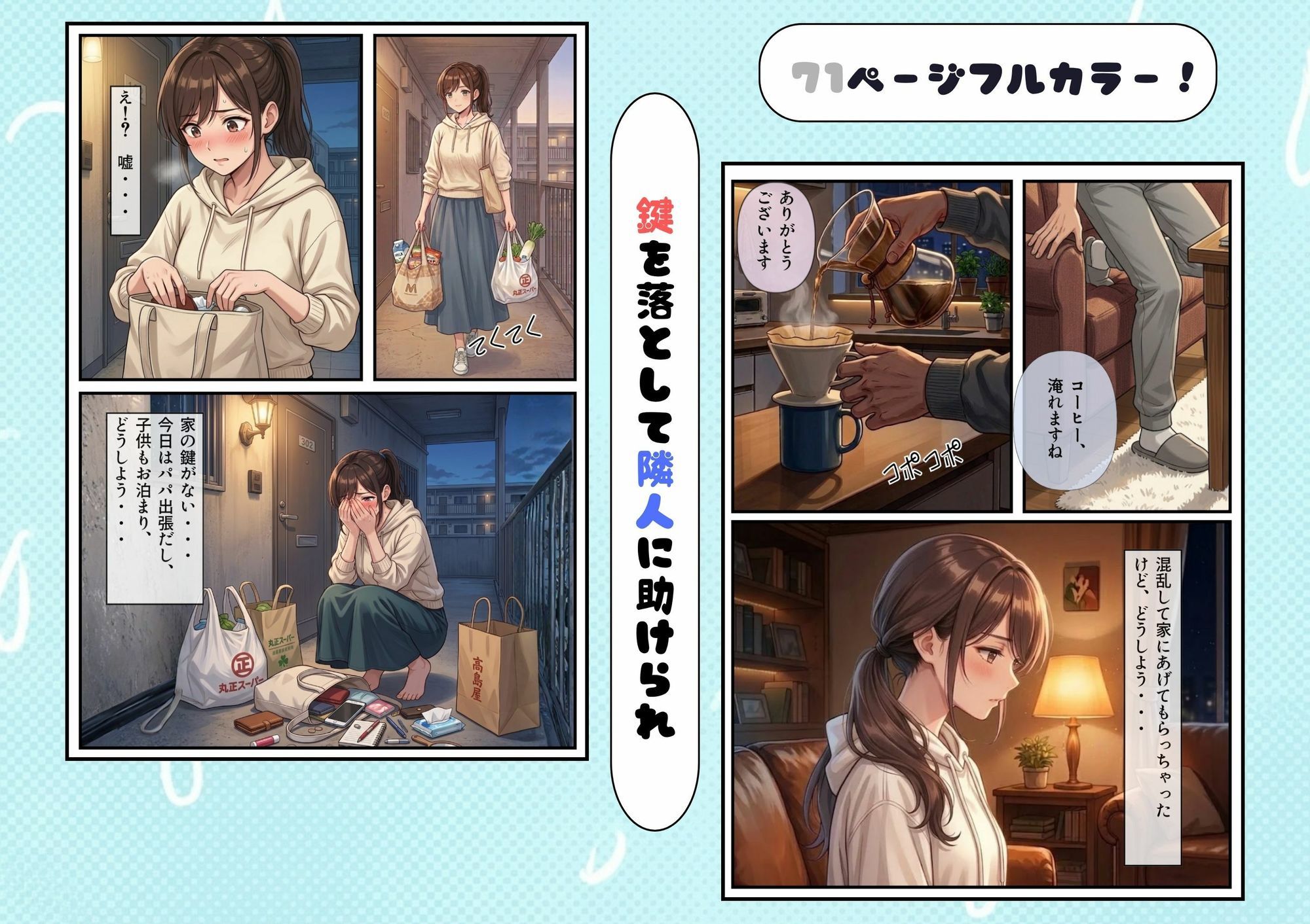 サンプル画像2