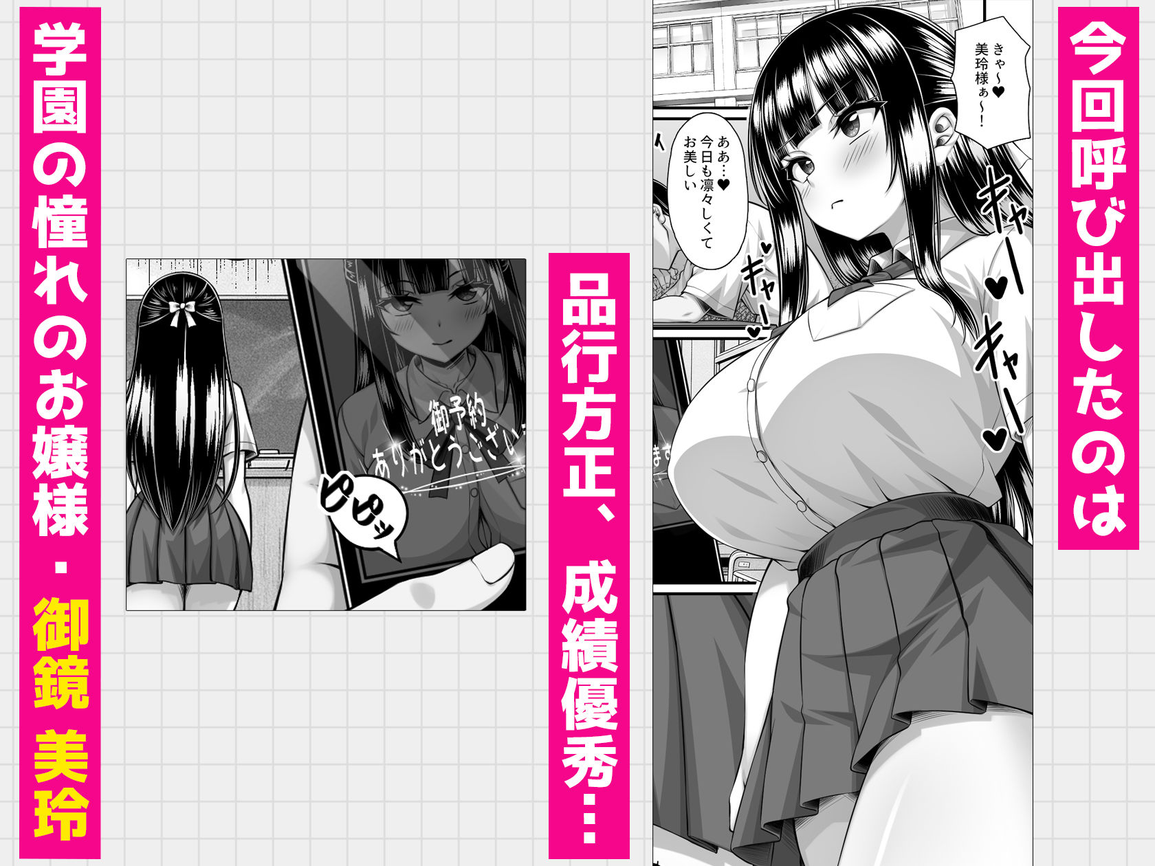 サンプル画像2