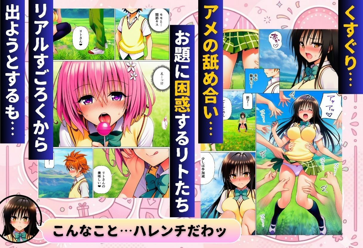 サンプル画像2