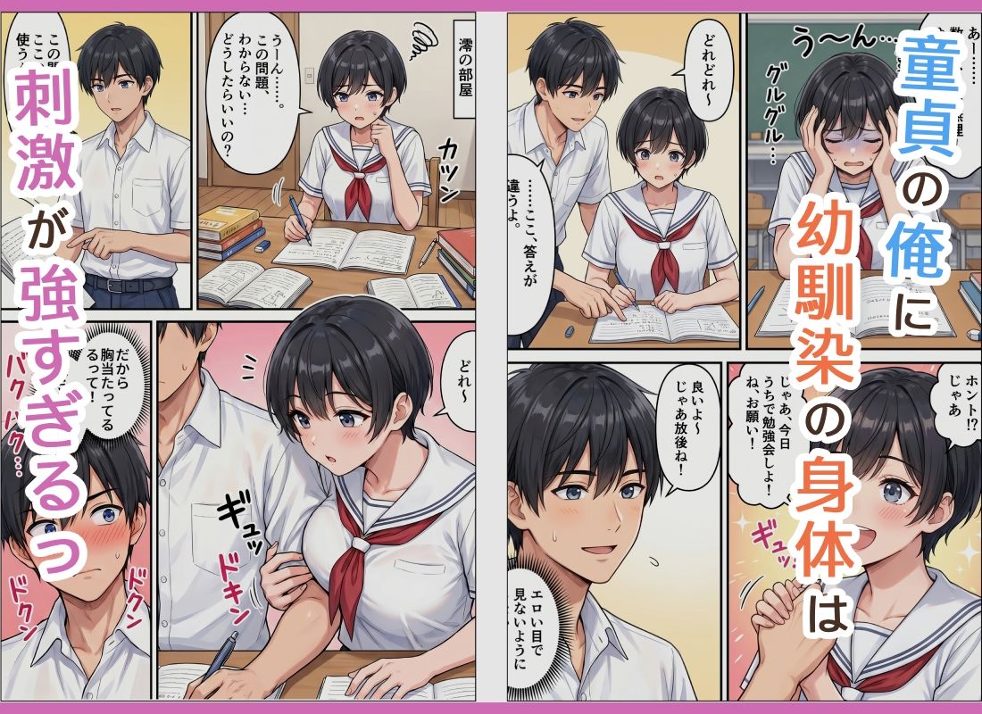 サンプル画像3