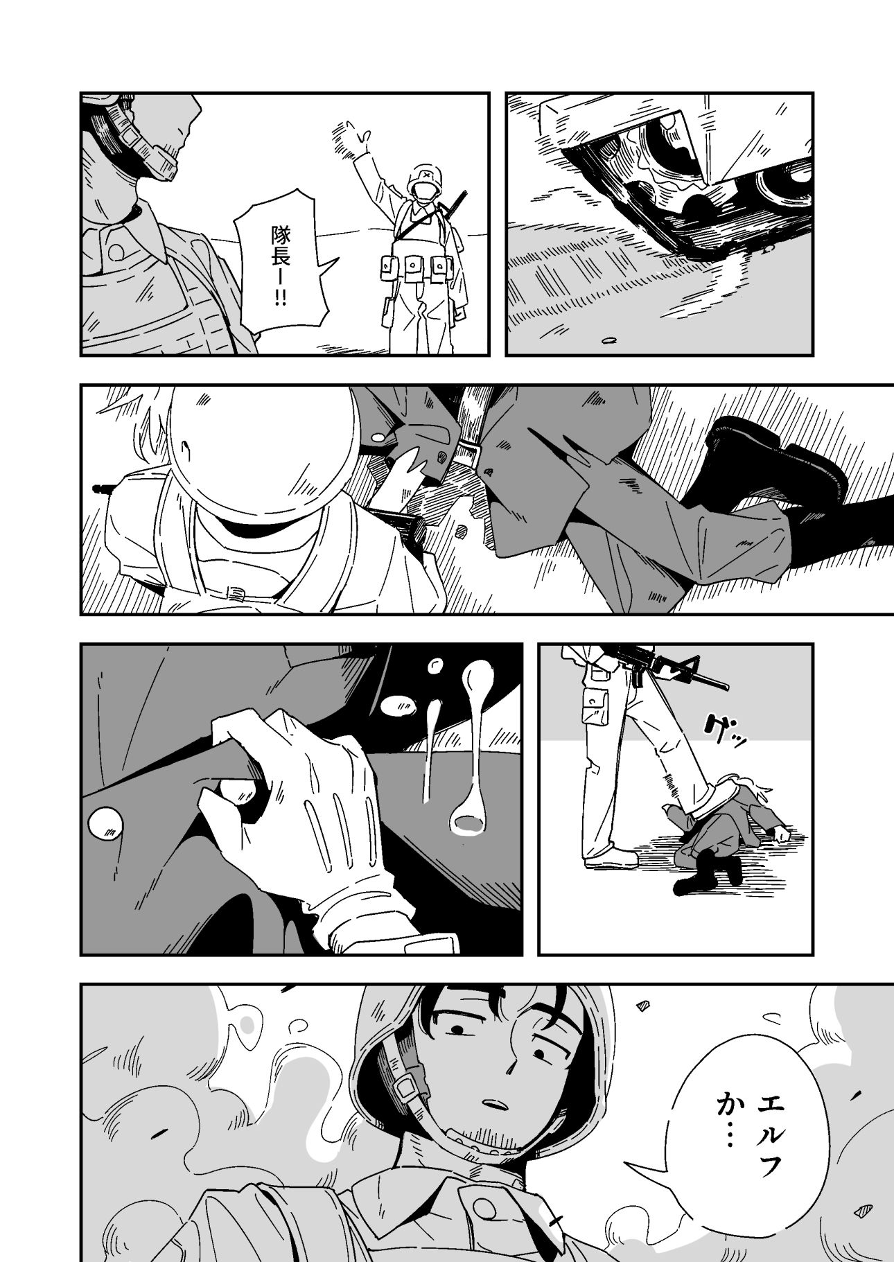 サンプル画像4