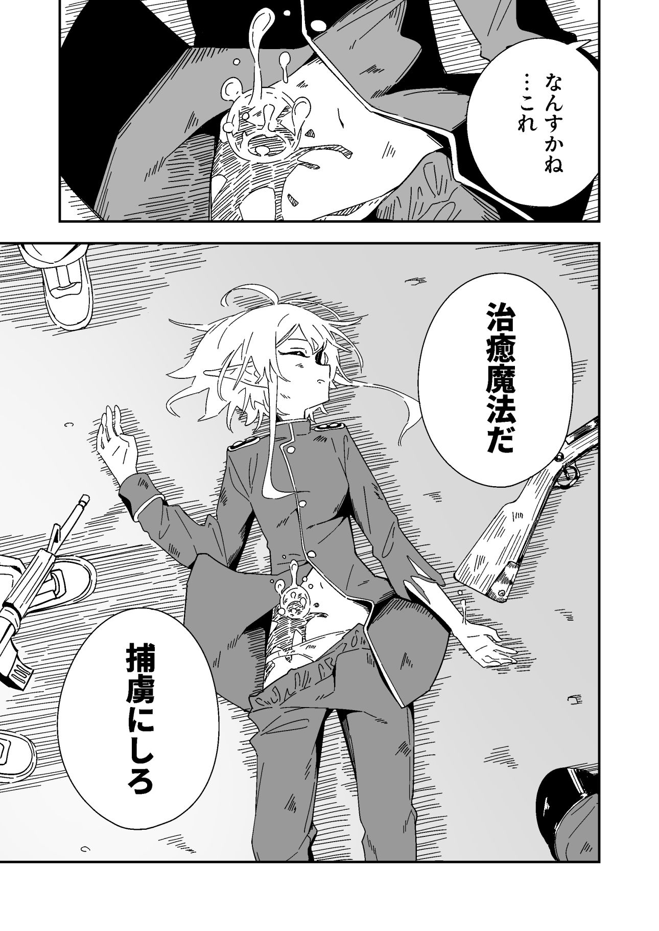 サンプル画像5