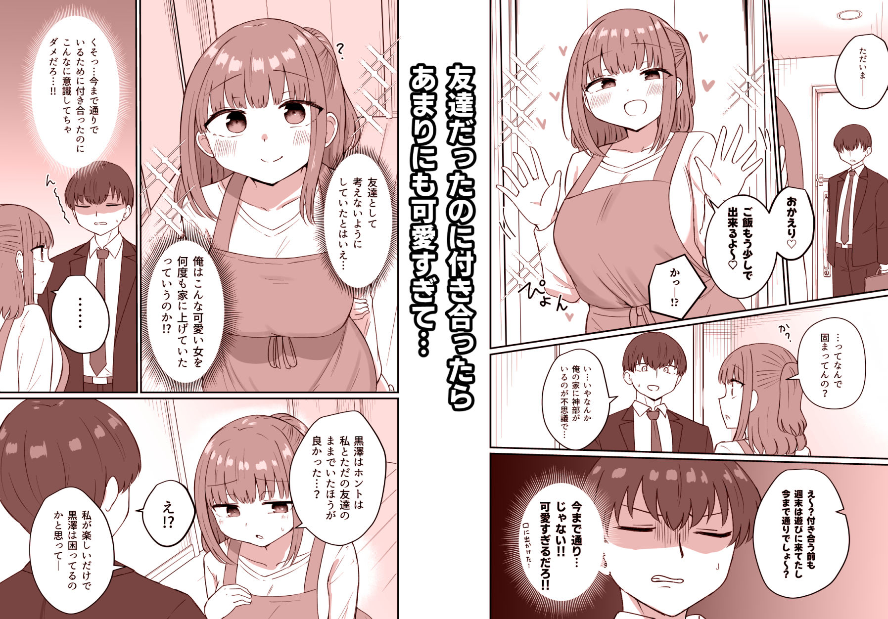 サンプル画像2