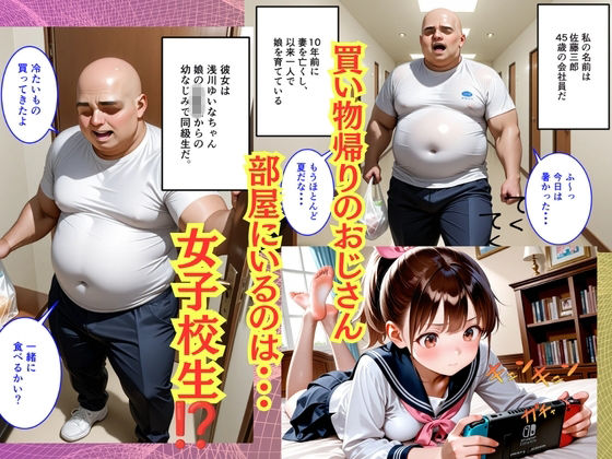 サンプル画像2
