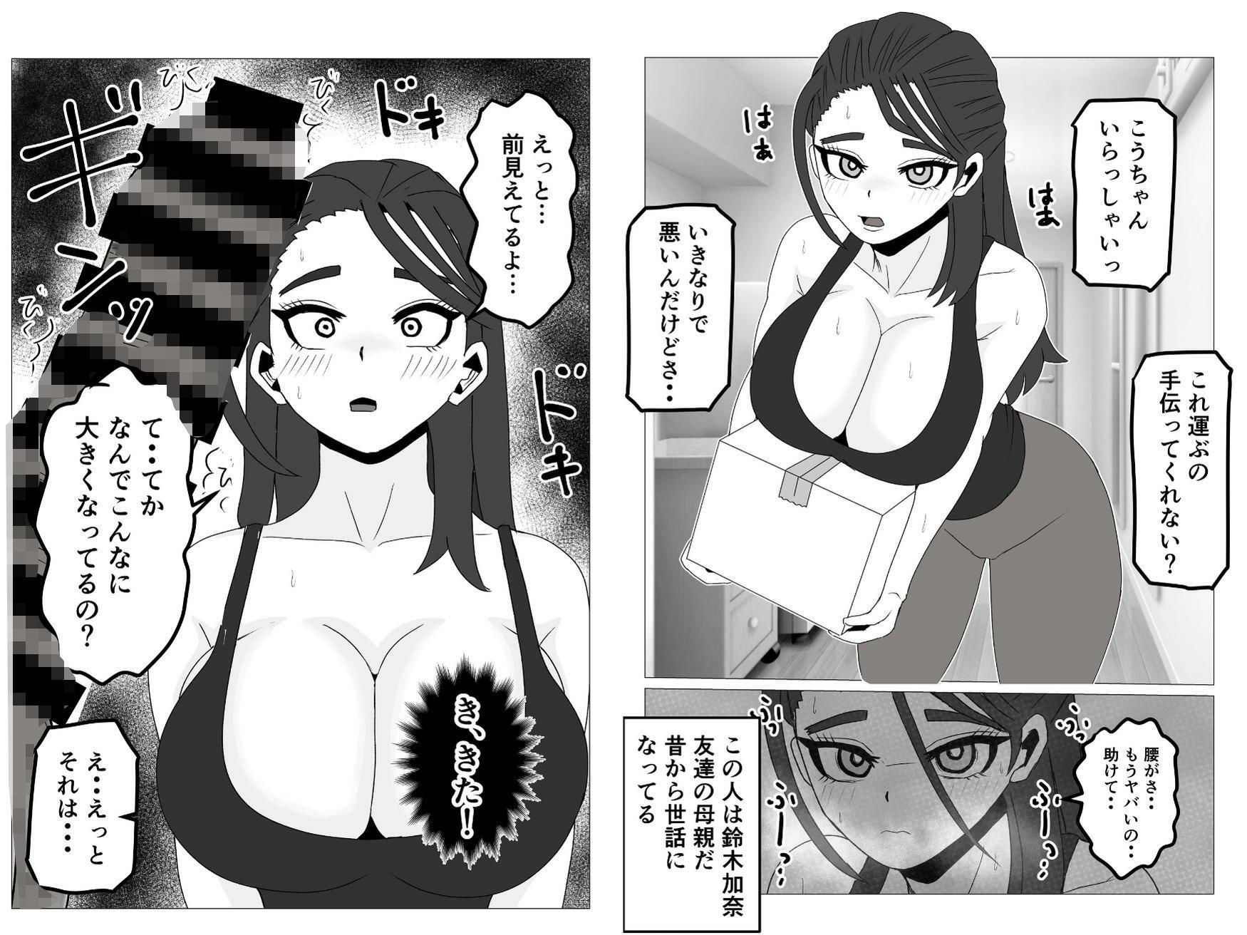 サンプル画像2