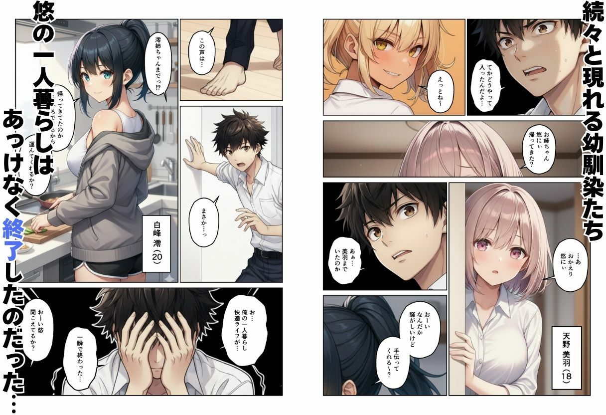 サンプル画像3
