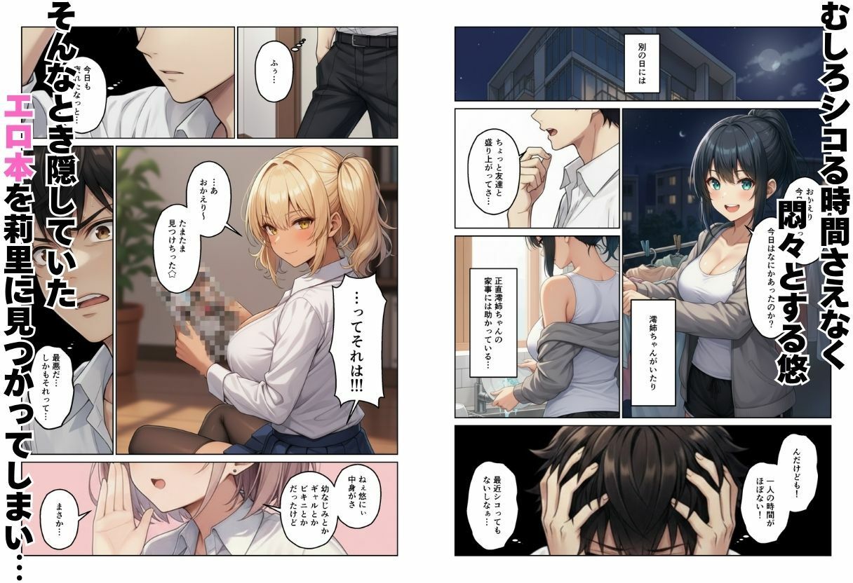 サンプル画像4