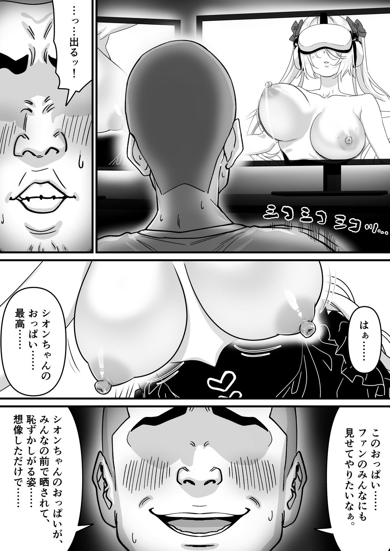 サンプル画像1
