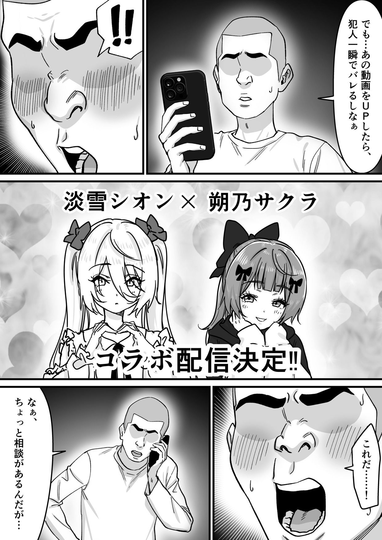 サンプル画像2