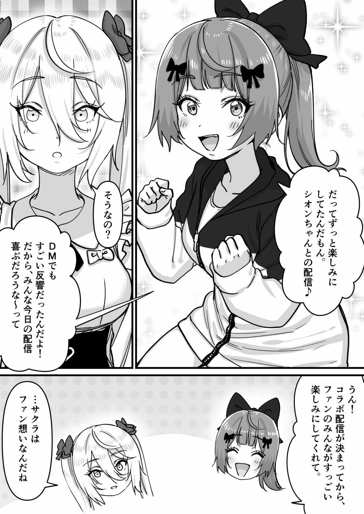 サンプル画像3
